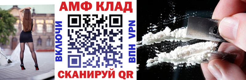 Купить где Салаир АМФЕТАМИН Premium