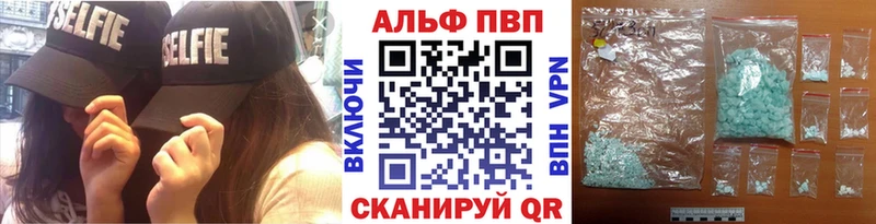 Купить где Салаир Alpha-PVP крисы CK