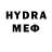 Псилоцибиновые грибы прущие грибы An_dro_me_da