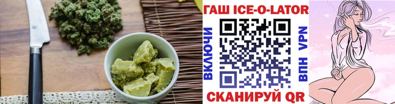 Купить закладки  Салаир  Еда ТГК конопля 