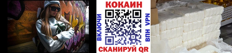Кокаин Перу  Купить закладки  Салаир 