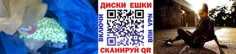 ЭКСТАЗИ 280мг  Купить  Салаир 