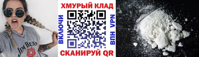 Героин хмурый  Купить закладки  Салаир 