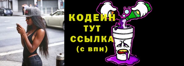 наркотики Аркадак