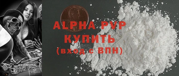 дурь Алексин