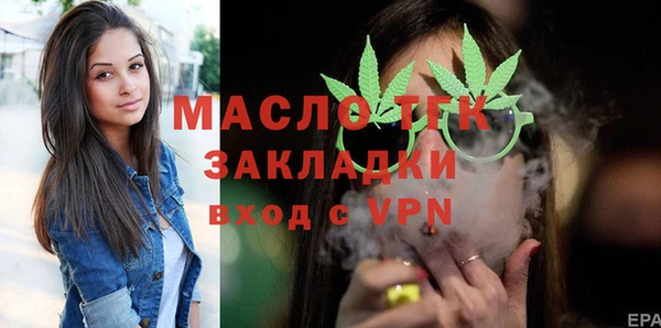 гашишное масло Армянск