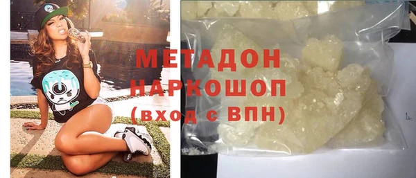 наркотики Аркадак