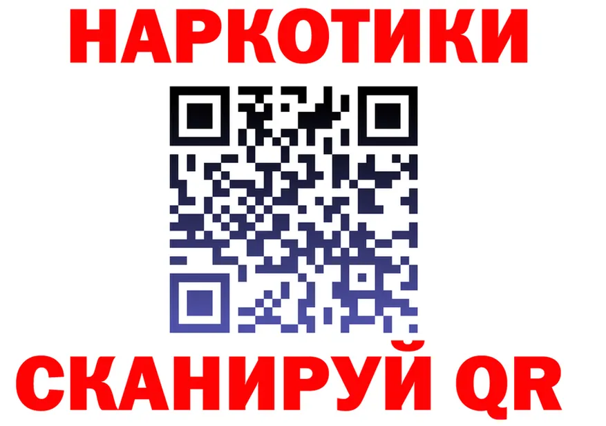ГАШ гашик вход это кракен Салаир
