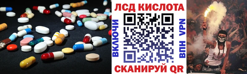 Купить где Салаир ЛСД экстази ecstasy
