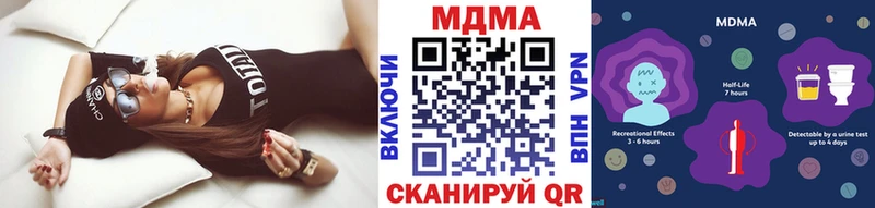 MDMA VHQ  Купить где  Салаир 