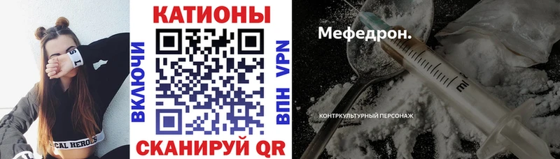 Меф mephedrone  Купить где  Салаир 