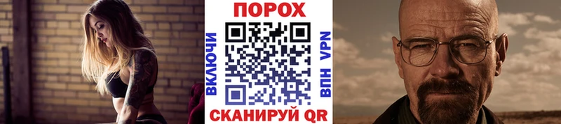 Первитин Декстрометамфетамин 99.9%  Купить  Салаир 