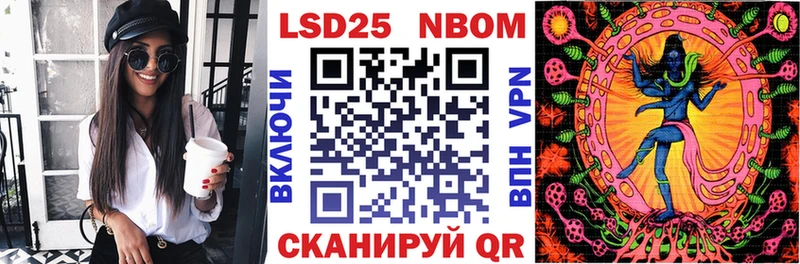 Марки NBOMe 1500мкг  Купить где  Салаир 