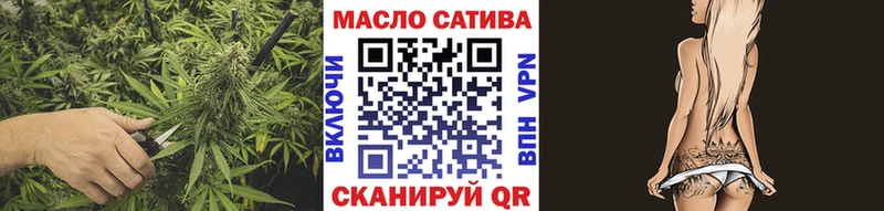 ТГК вейп с тгк  Купить закладки  Салаир 